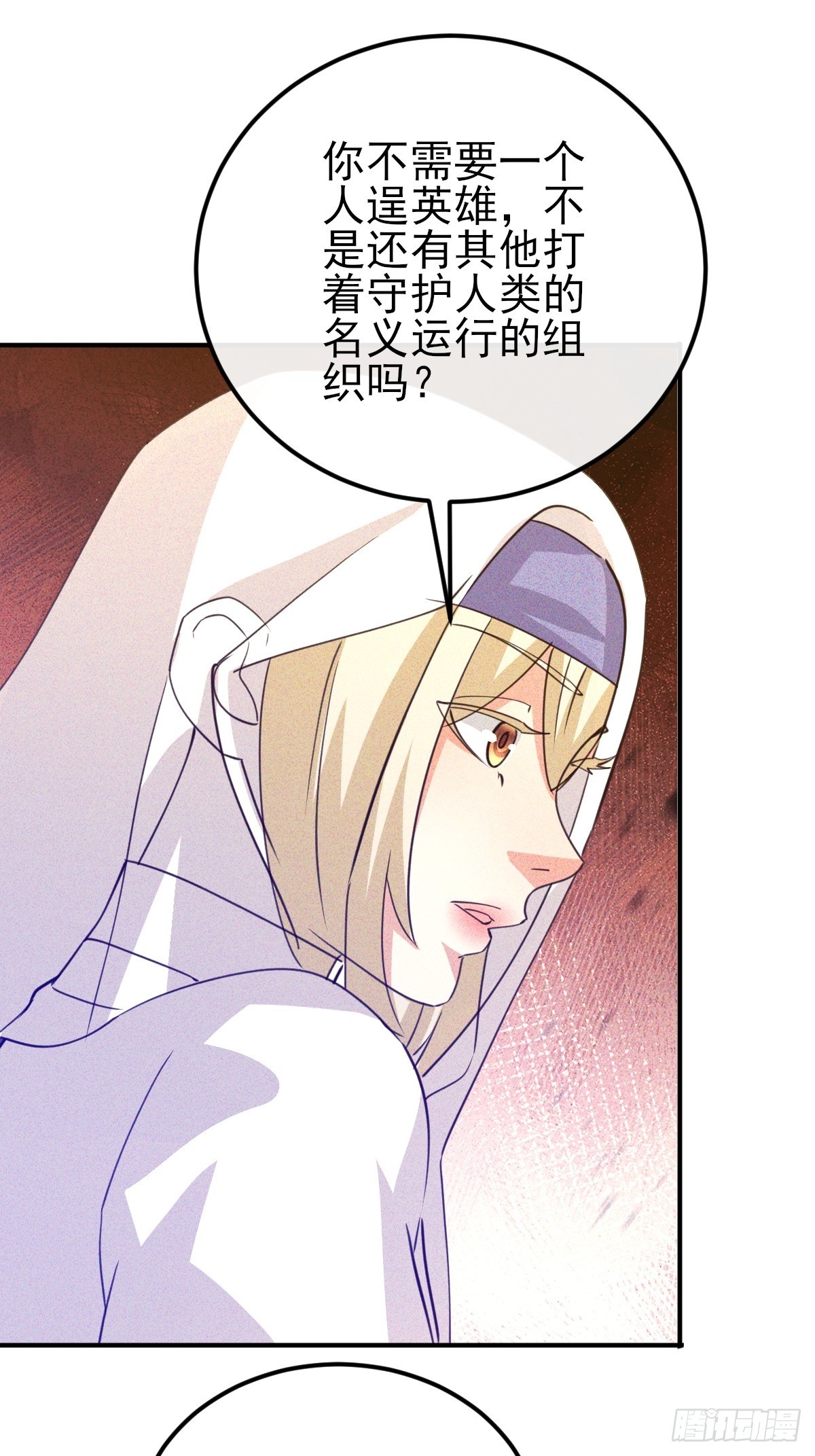 第64话 轮回日就要来了-第65话