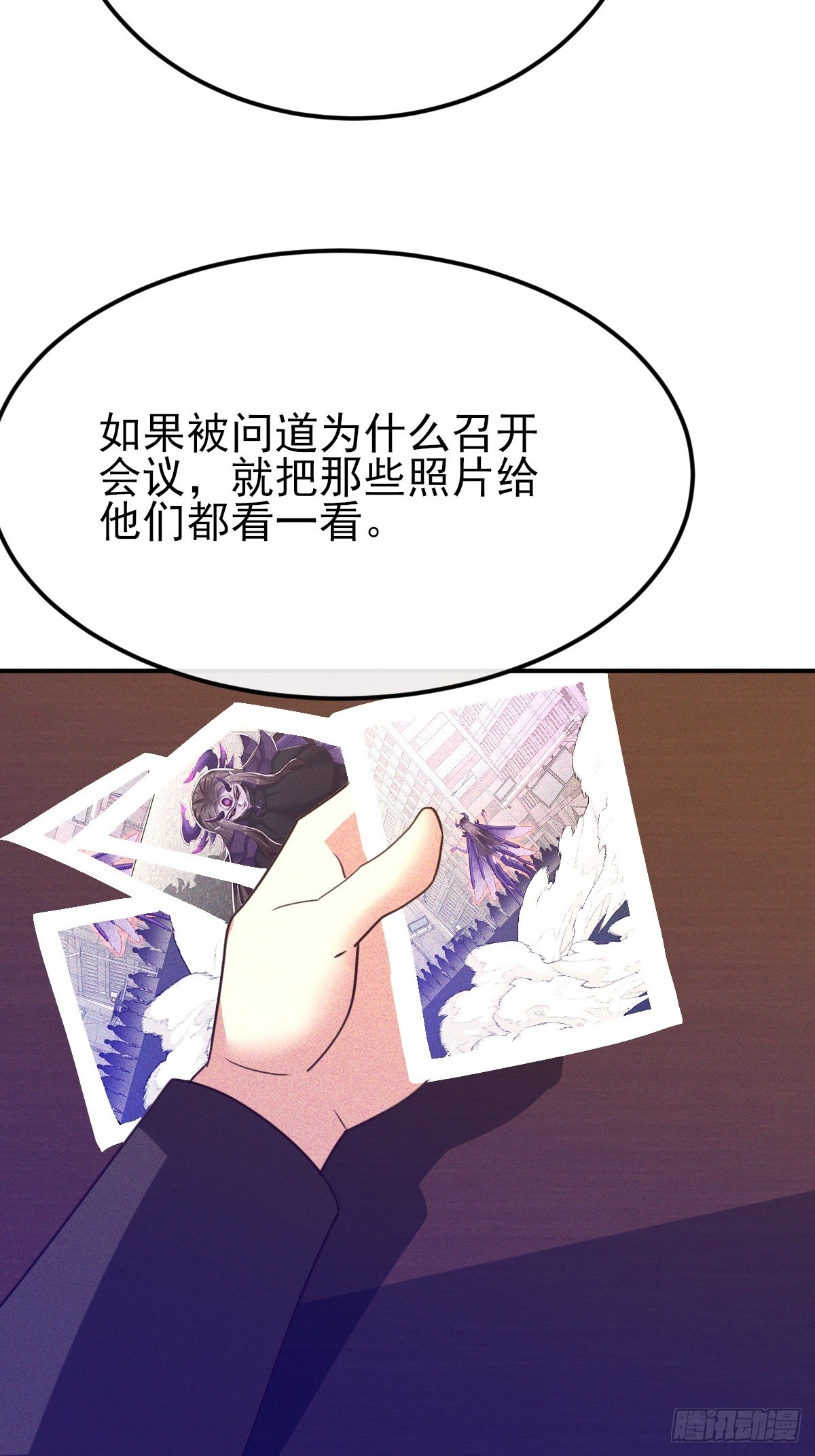 第64话 轮回日就要来了-第65话