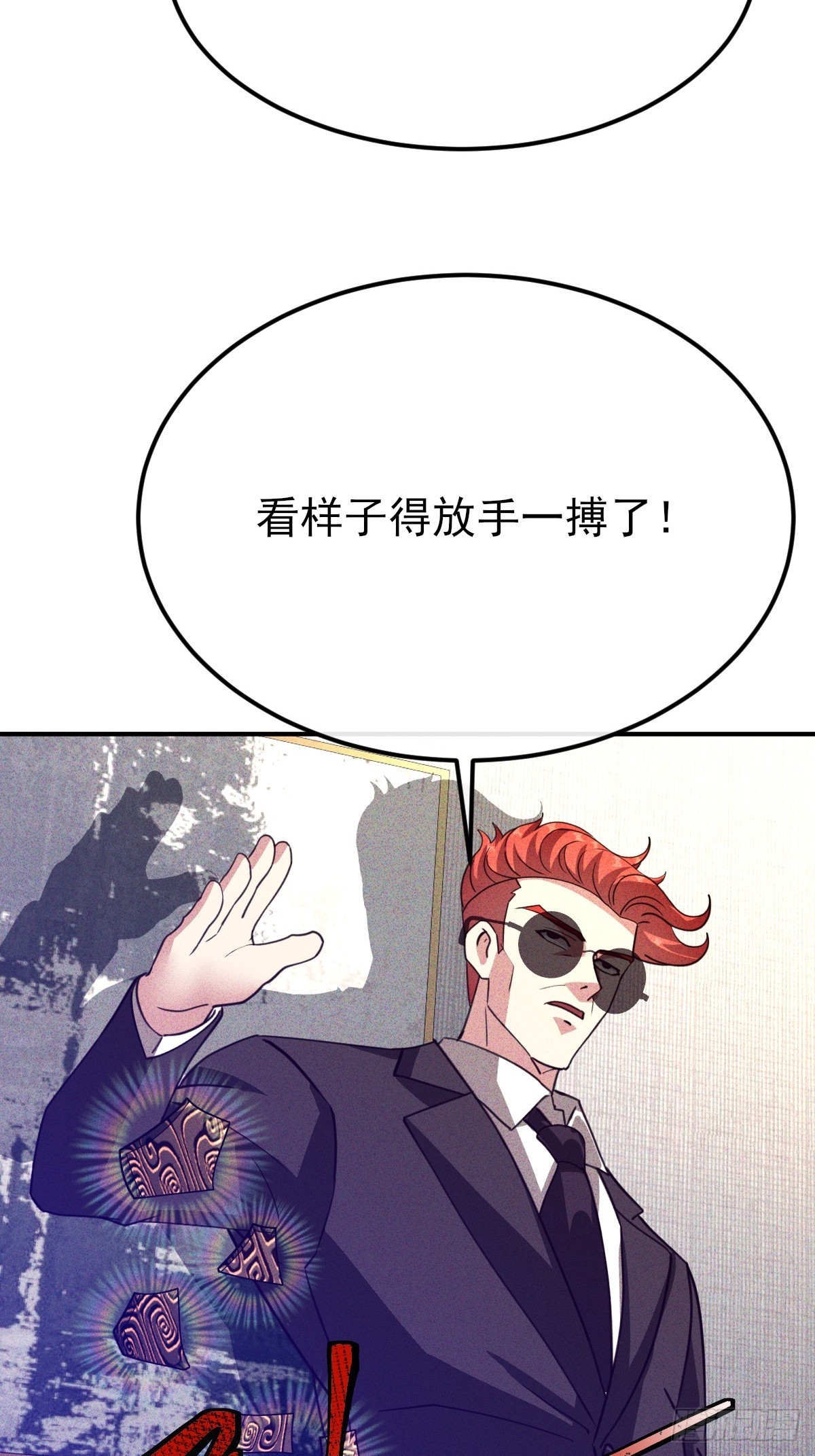 第64话 轮回日就要来了-第65话