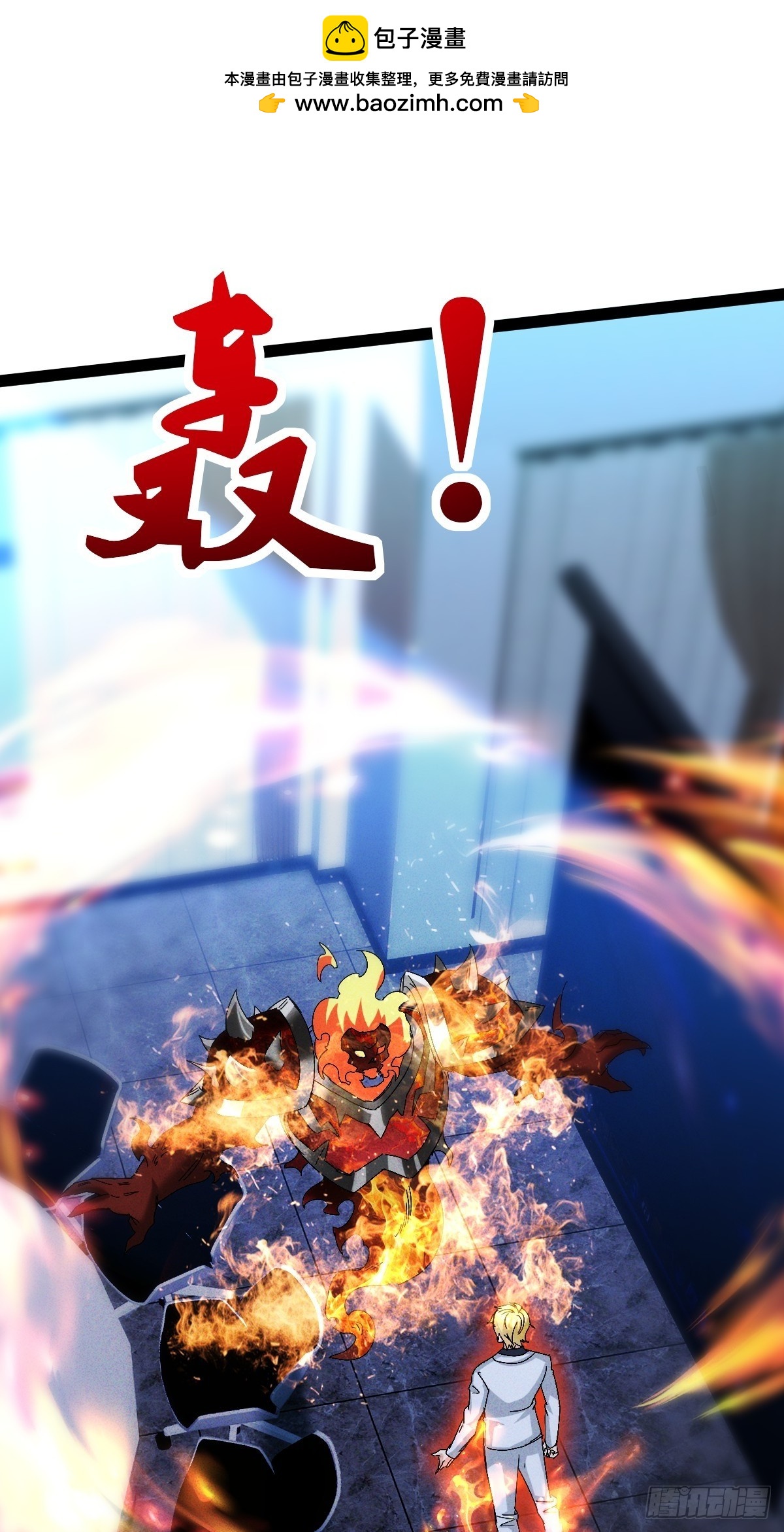 第68话 你又要搞大场面了-第69话