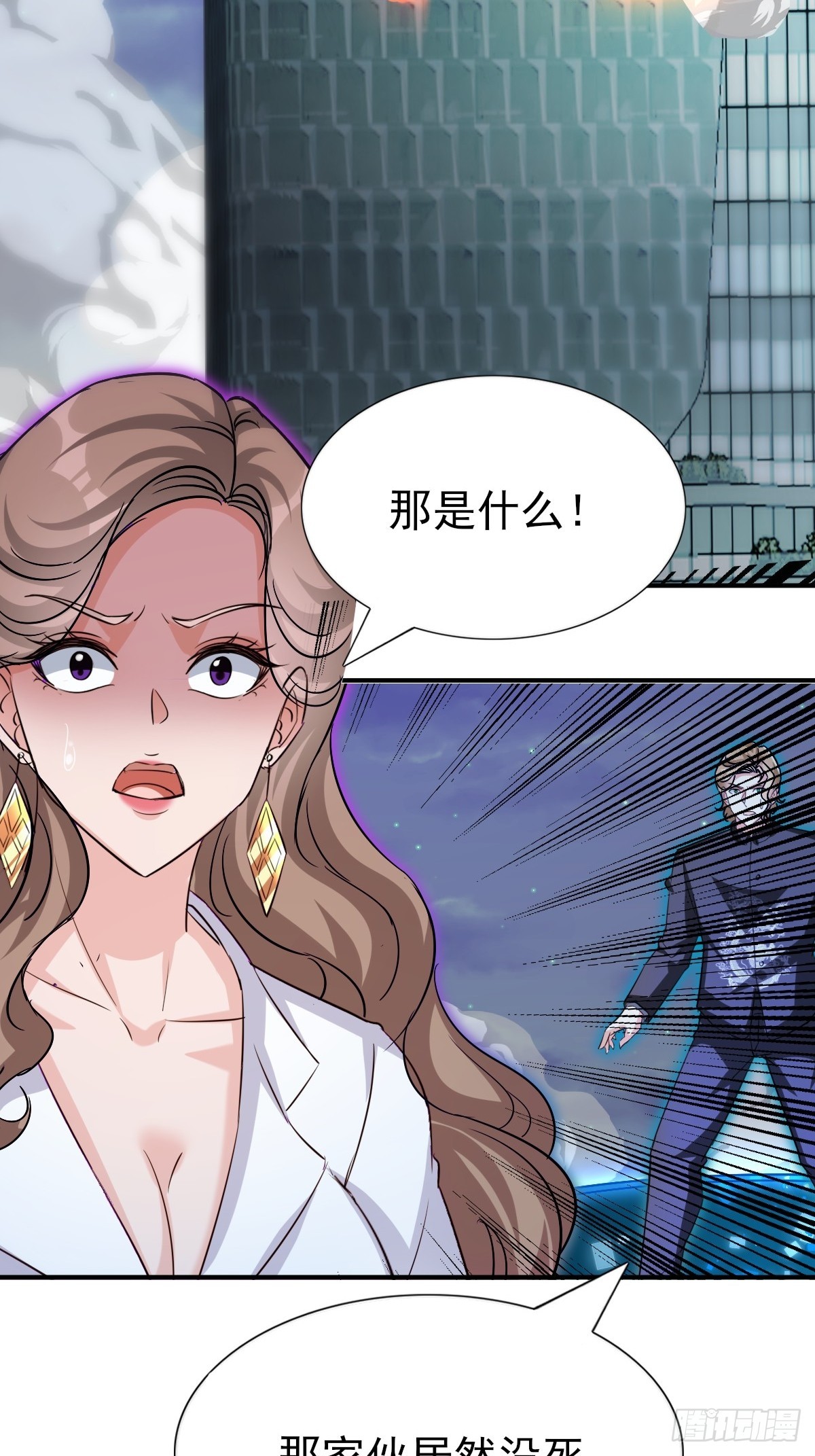 第68话 你又要搞大场面了-第69话
