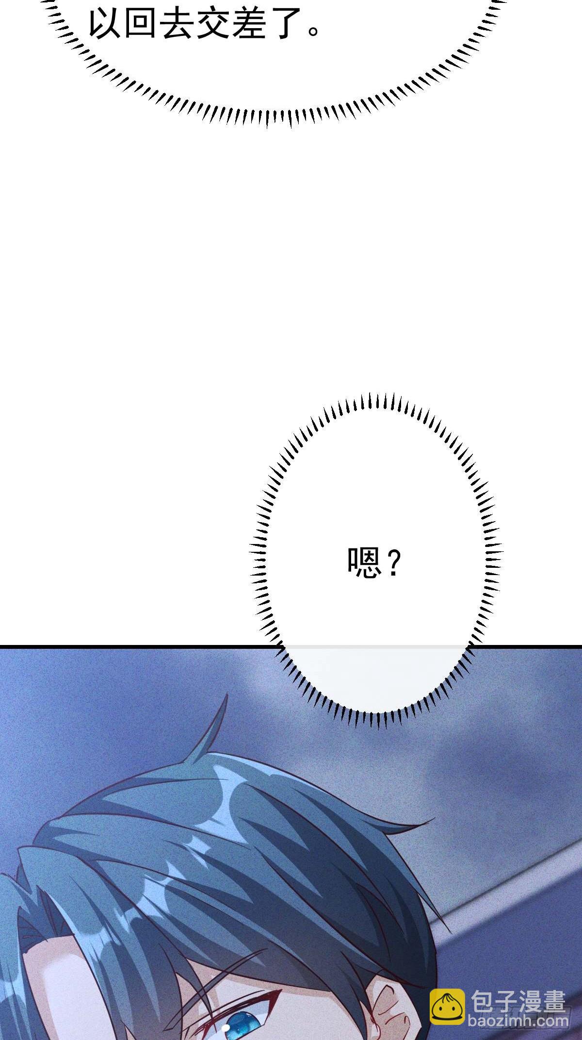 第6话 本小姐要撕烂你的嘴(1/2)-第7话