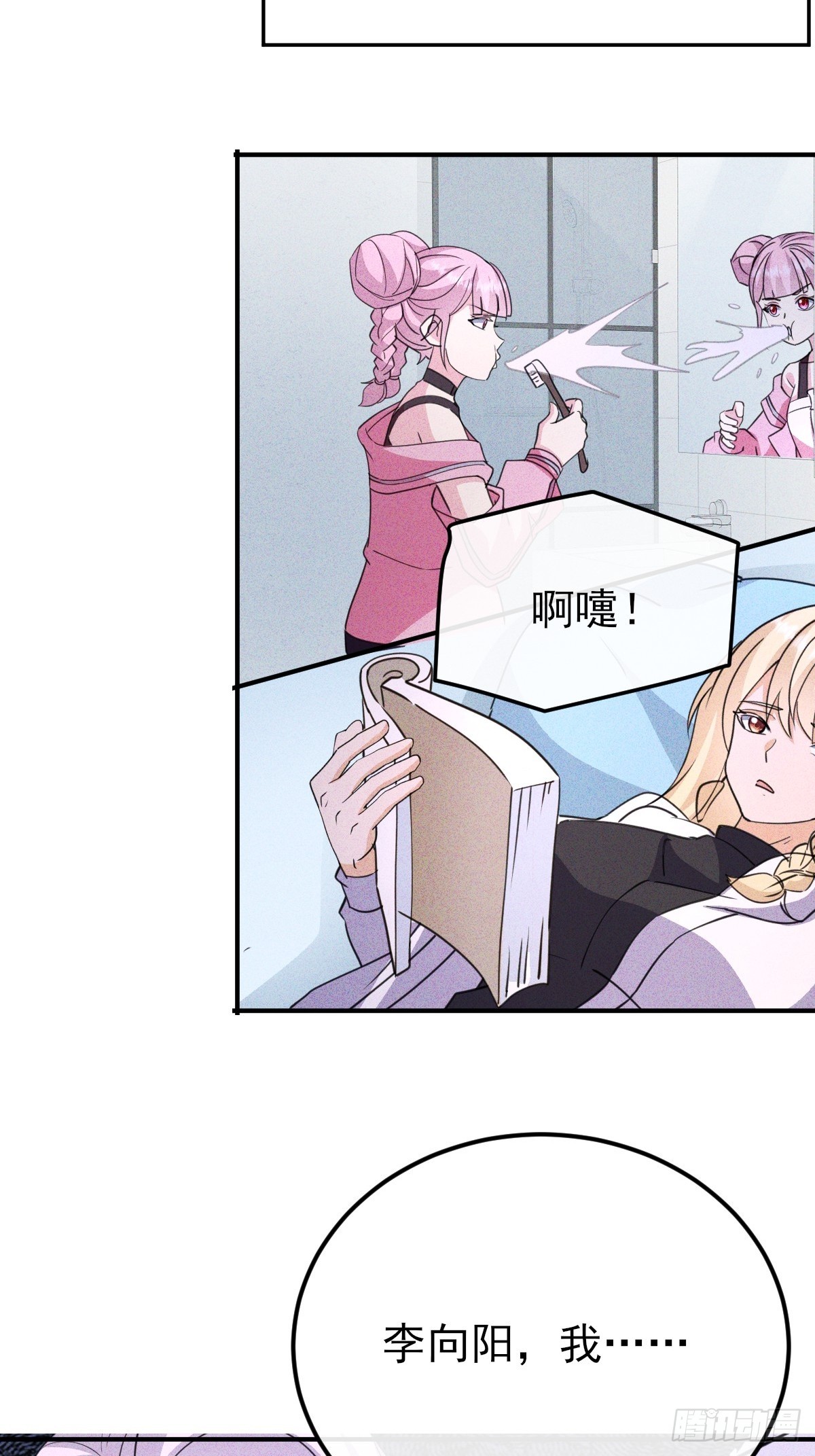 第70话 这就背叛组织了-第71话