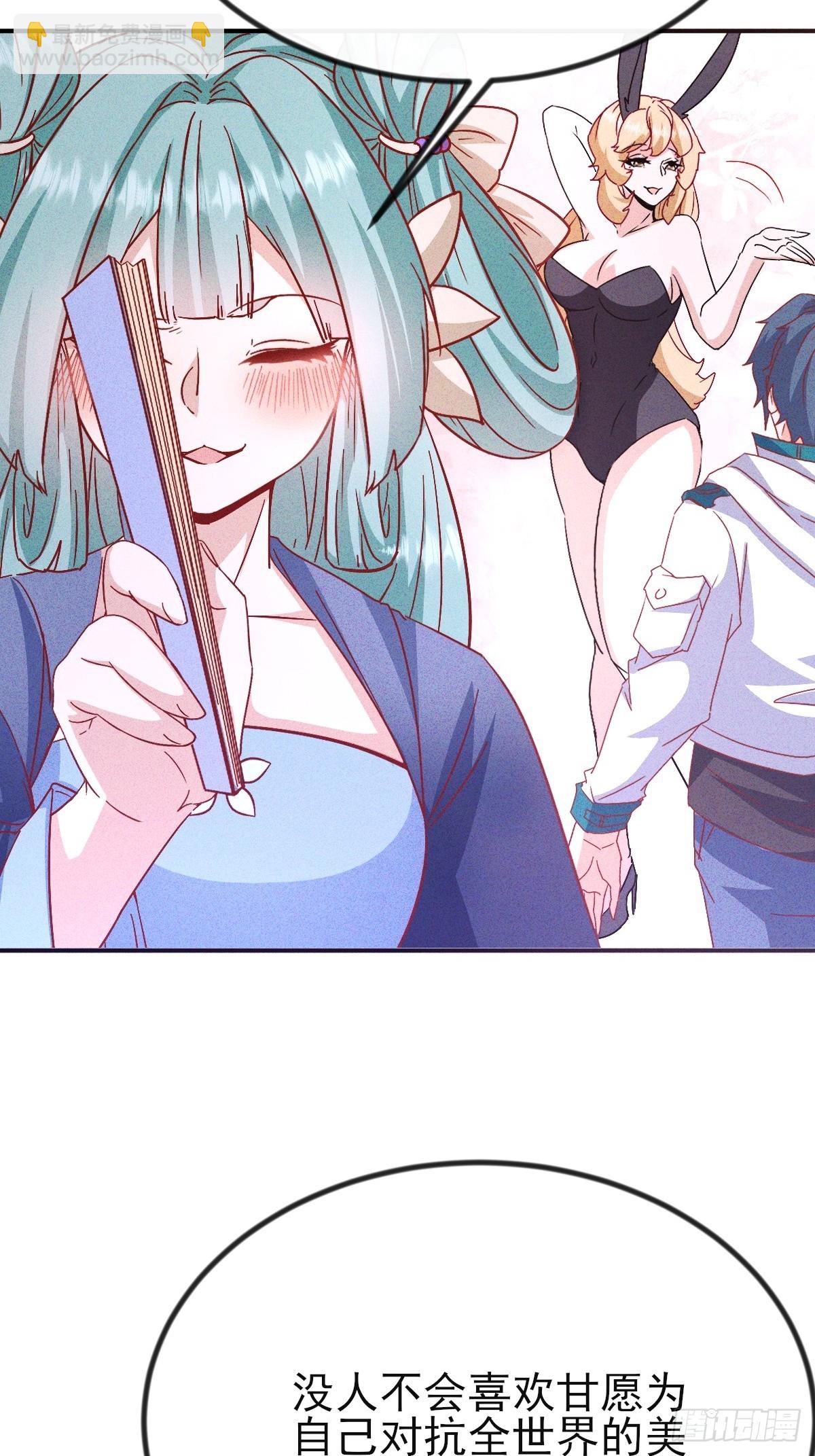 第70话 这就背叛组织了-第71话