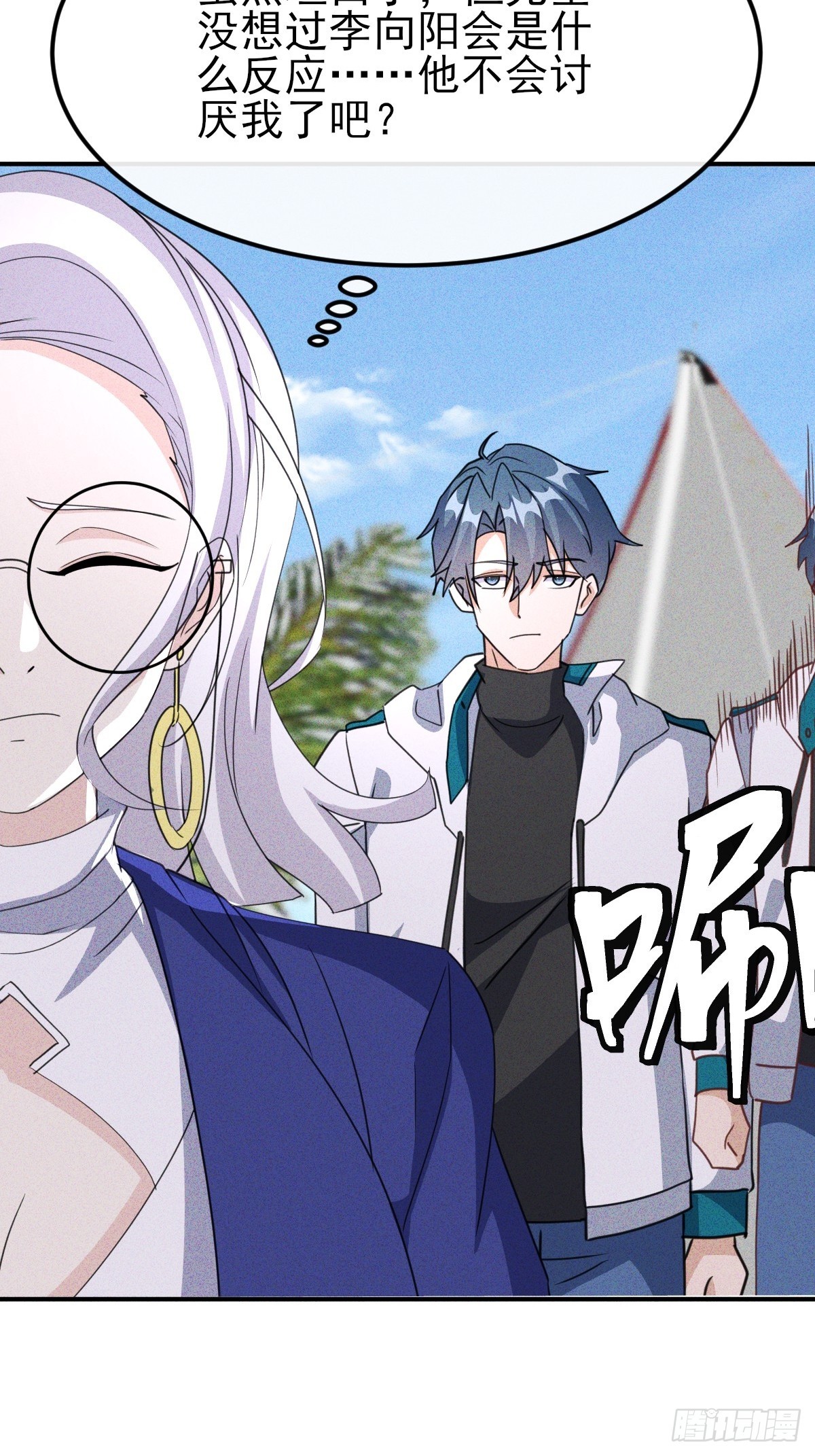第70话 这就背叛组织了-第71话
