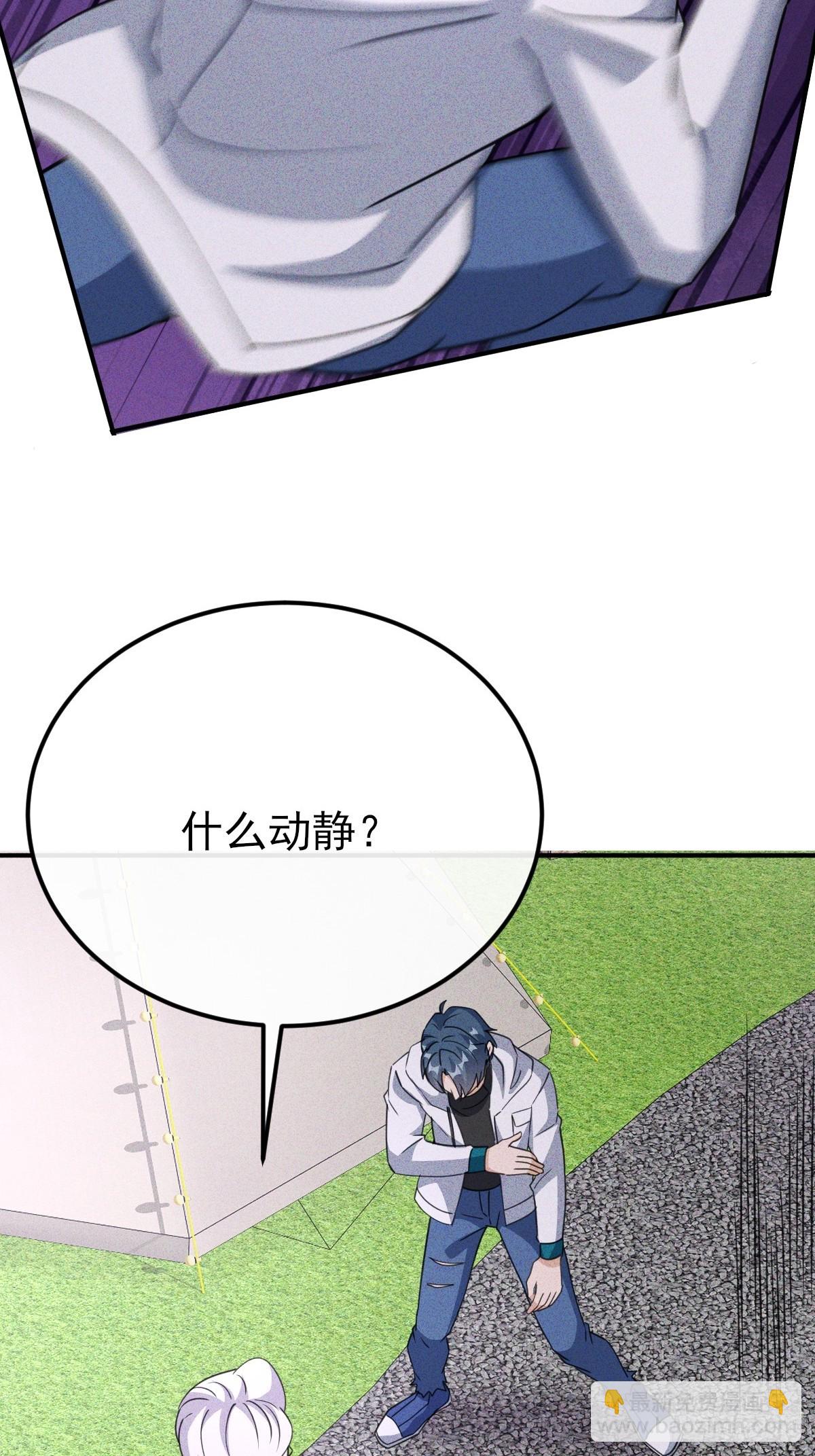 第70话 这就背叛组织了-第71话