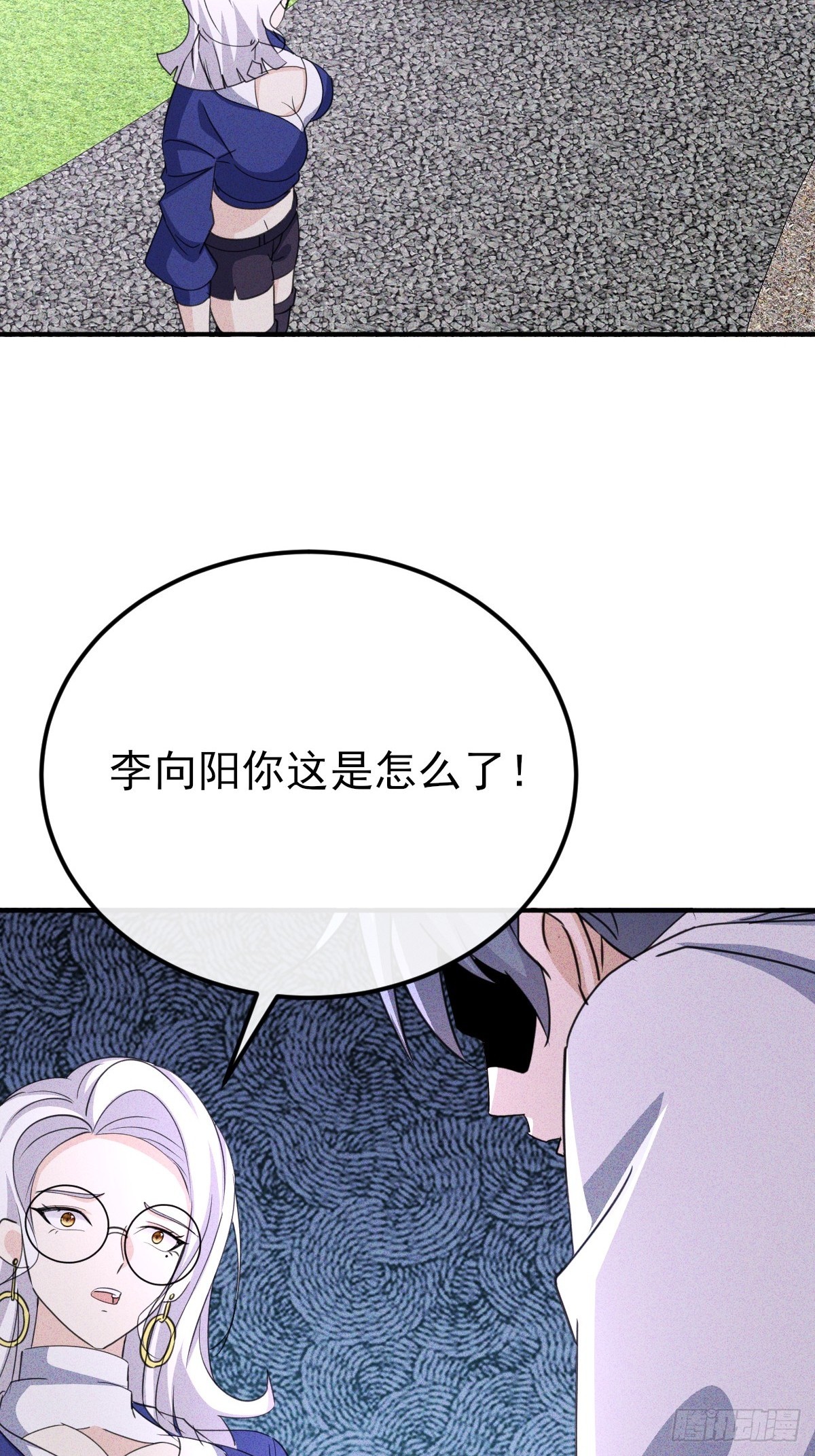 第70话 这就背叛组织了-第71话