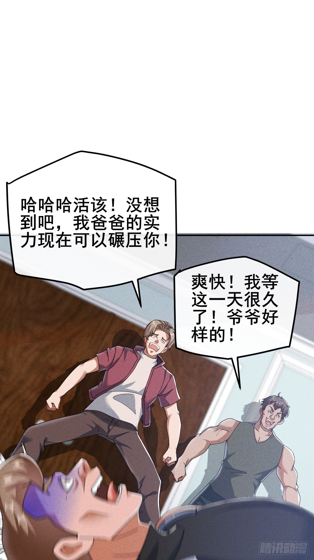第8话 还记得你父母怎么死的吗-第9话