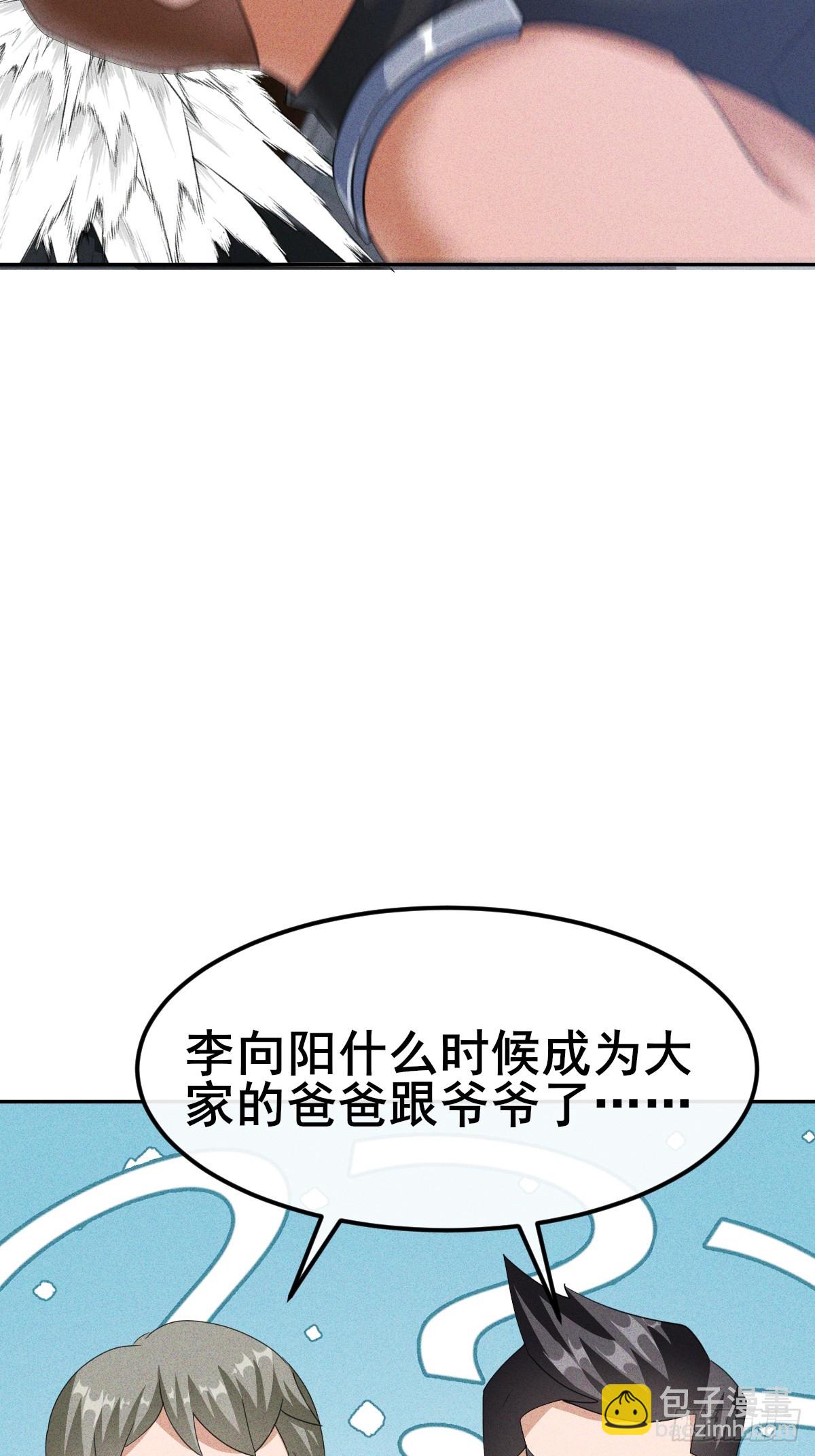 第8话 还记得你父母怎么死的吗-第9话