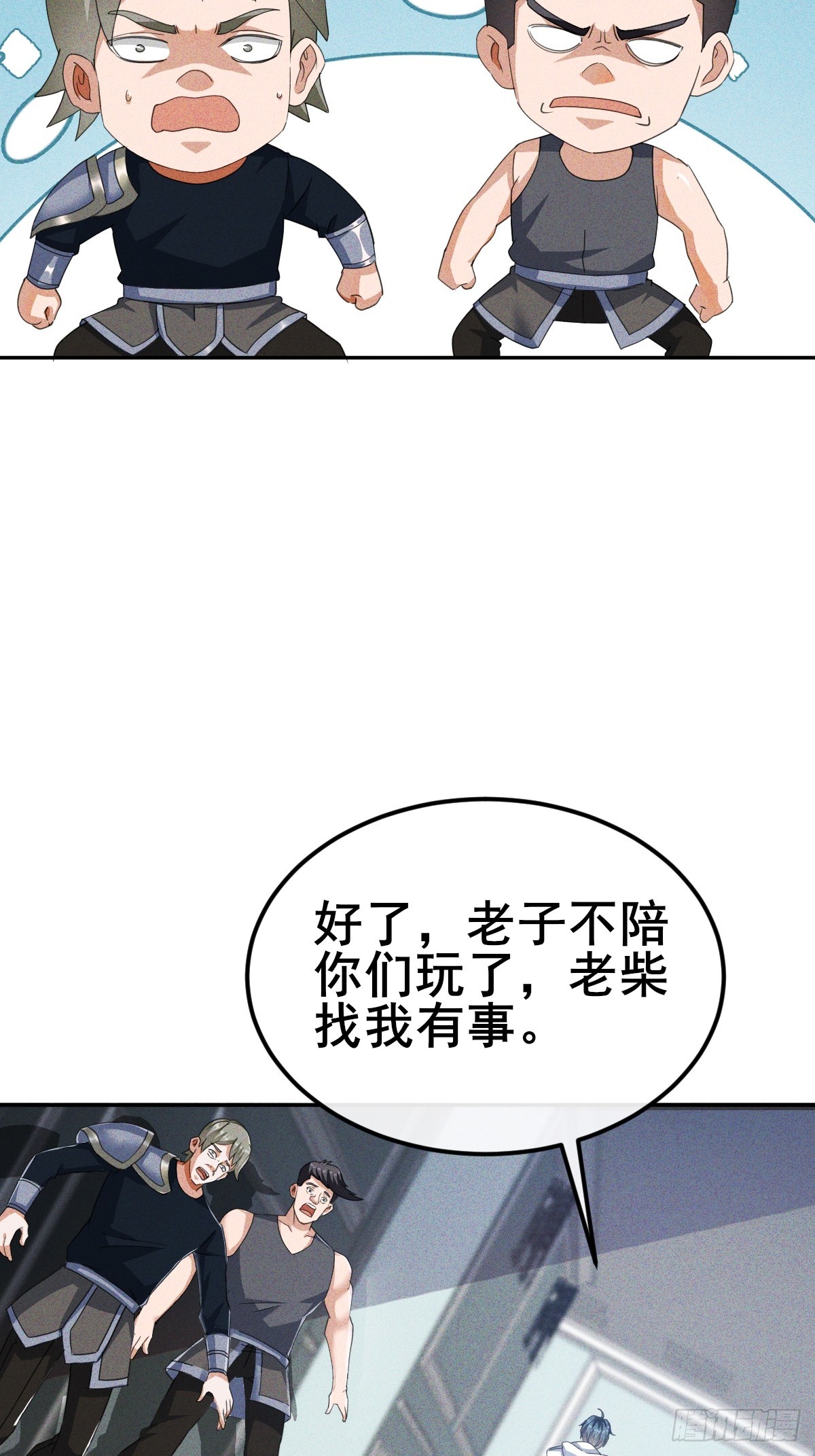 第8话 还记得你父母怎么死的吗-第9话