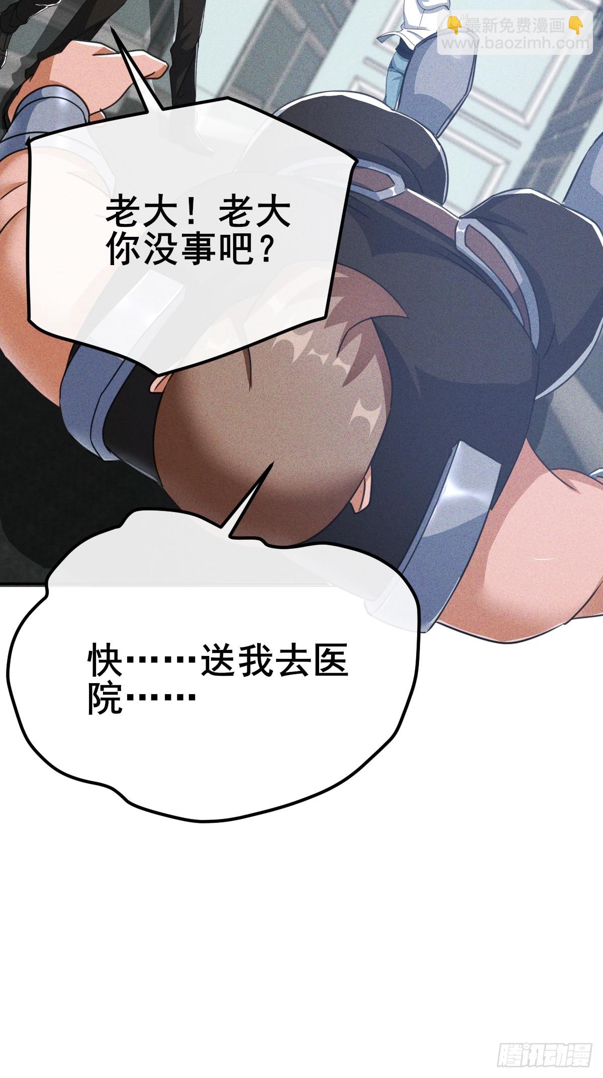 第8话 还记得你父母怎么死的吗-第9话