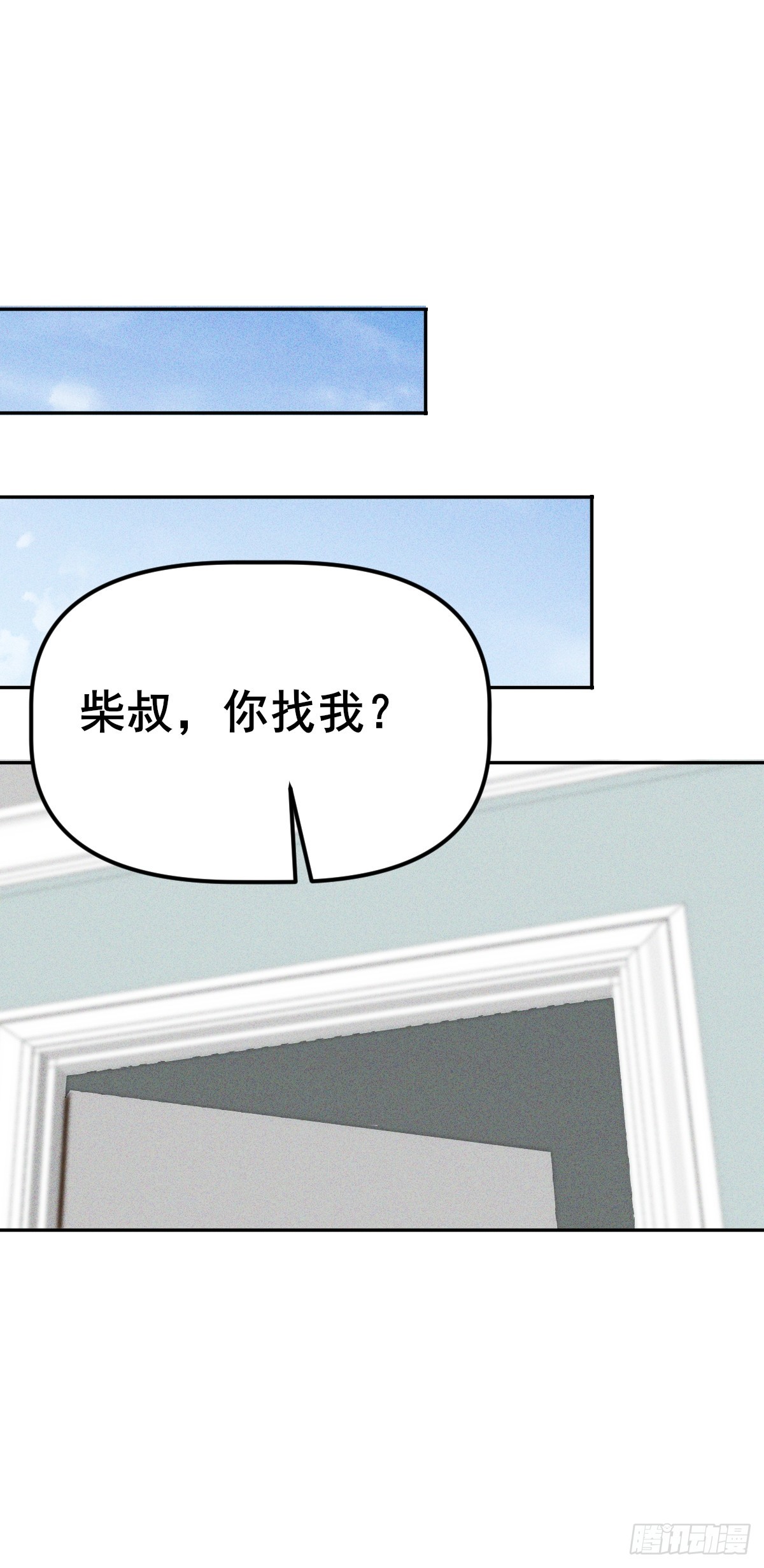 第8话 还记得你父母怎么死的吗-第9话