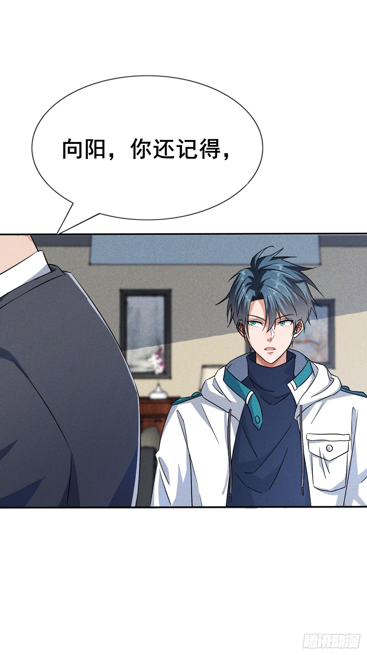 第8话 还记得你父母怎么死的吗-第9话
