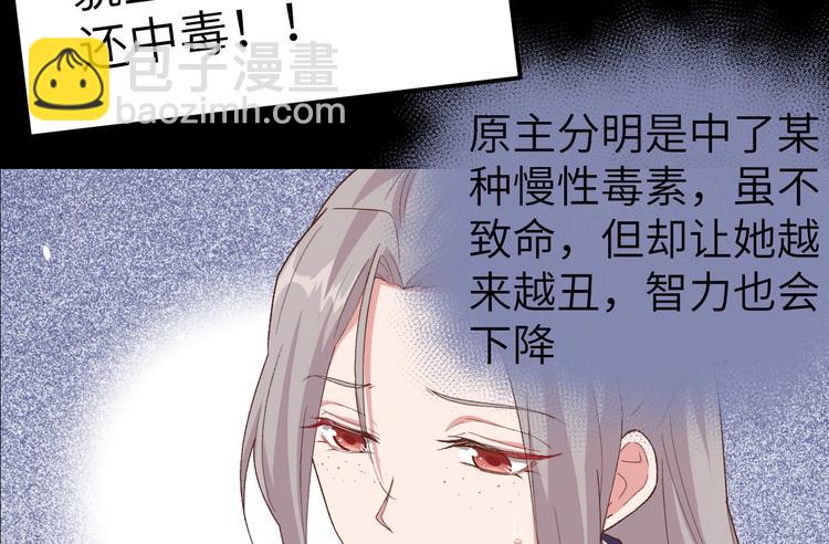 预告-第1话