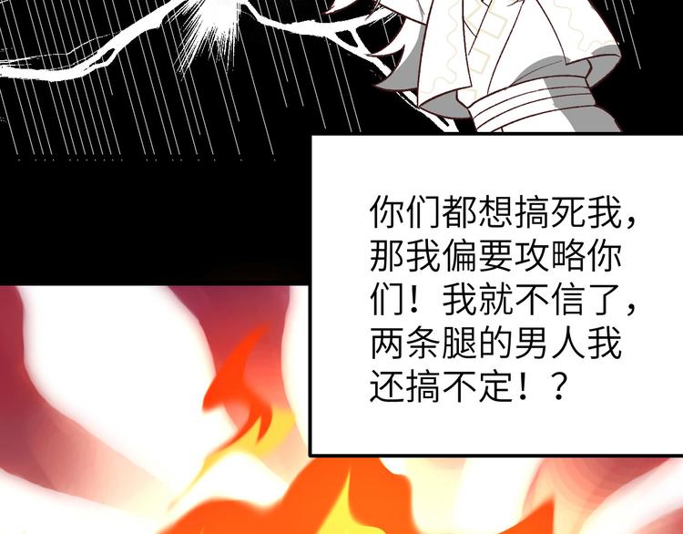 预告-第1话