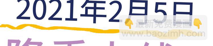 预告-第1话