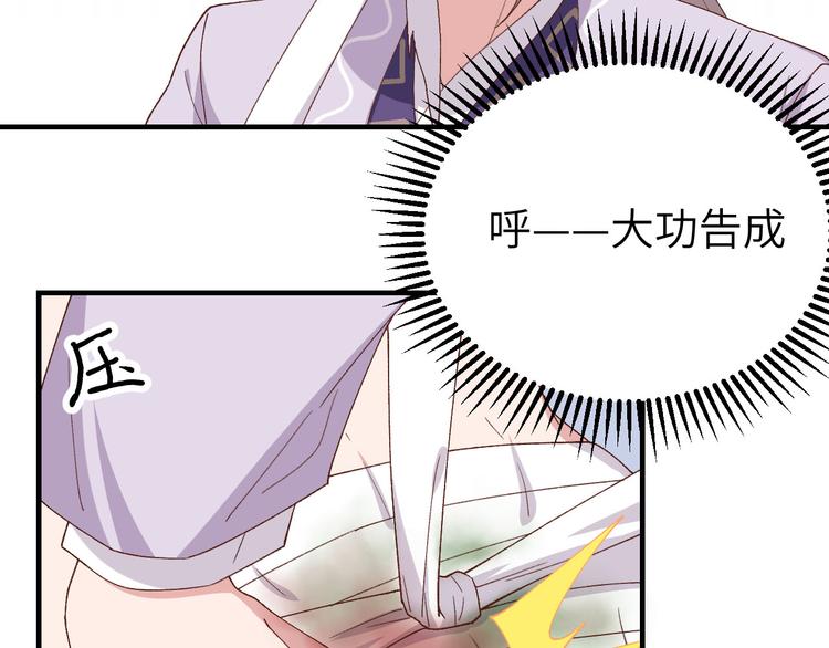 第10话 他的清白没了&hellip;？(1/2)-第11话