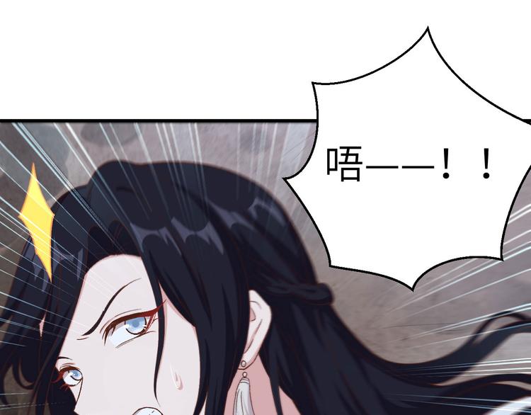 第10话 他的清白没了&hellip;？(1/2)-第11话