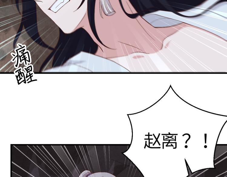第10话 他的清白没了&hellip;？(1/2)-第11话