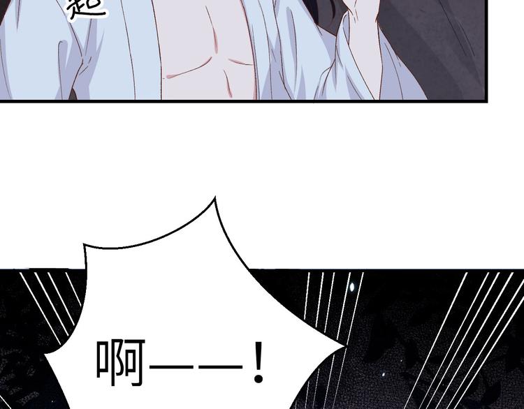 第10话 他的清白没了&hellip;？(1/2)-第11话