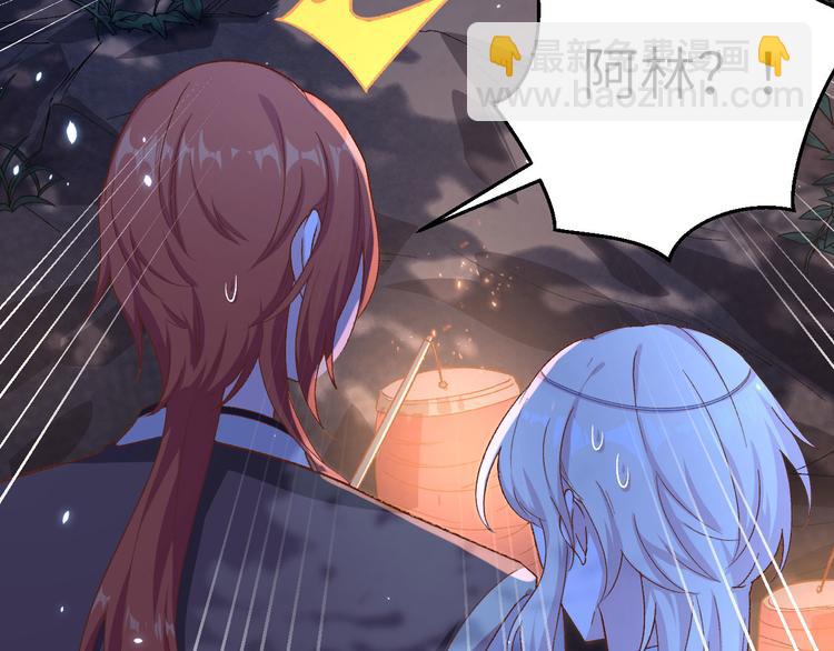 第10话 他的清白没了&hellip;？(1/2)-第11话