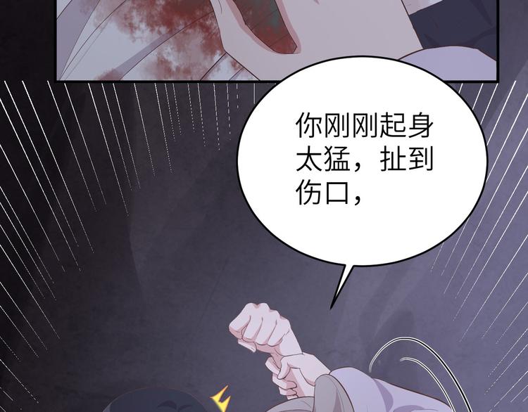 第10话 他的清白没了&hellip;？(1/2)-第11话