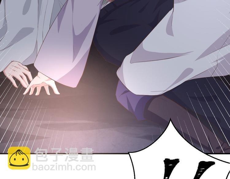第10话 他的清白没了&hellip;？(1/2)-第11话