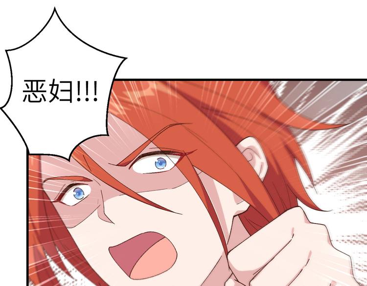 第10话 他的清白没了&hellip;？(1/2)-第11话
