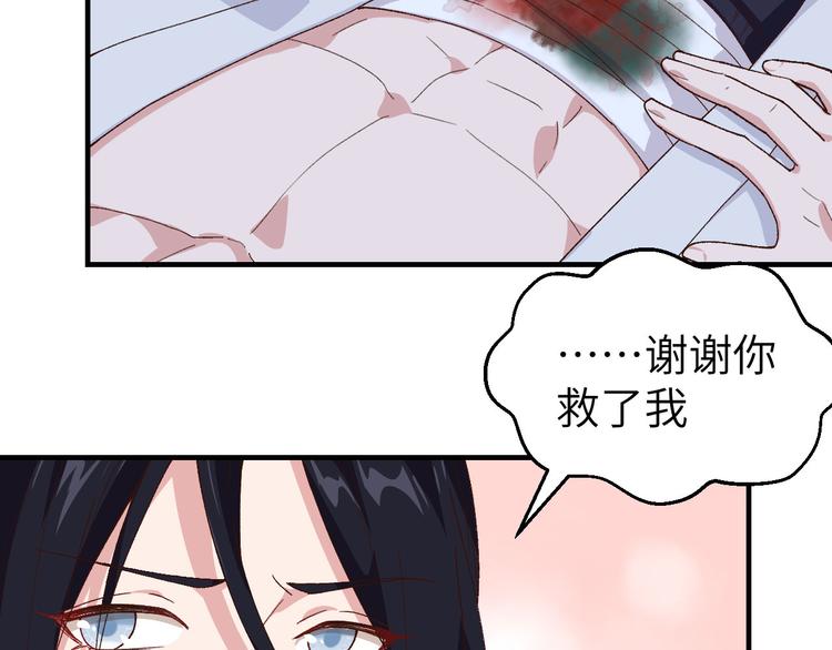 第10话 他的清白没了&hellip;？(1/2)-第11话