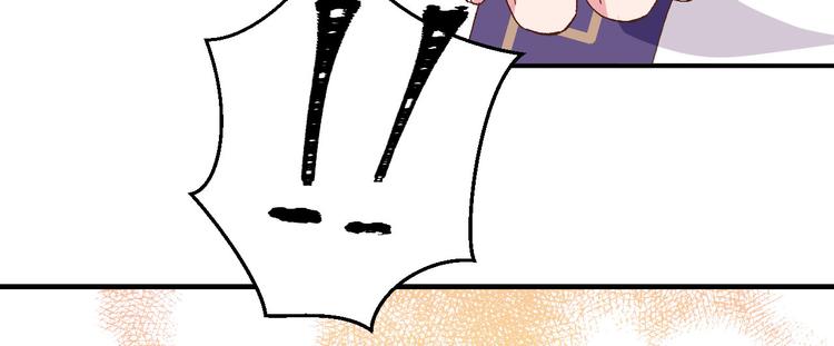 第12话 他要亲我？！(1/2)-第13话