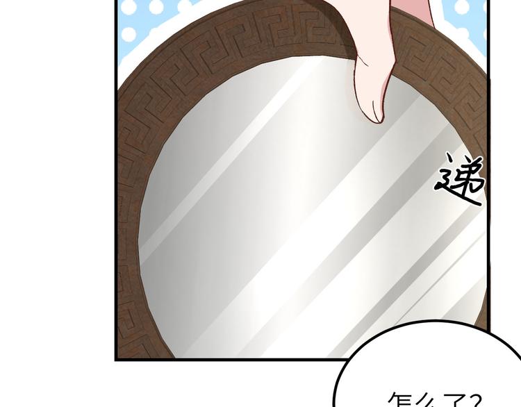 第12话 他要亲我？！(1/2)-第13话