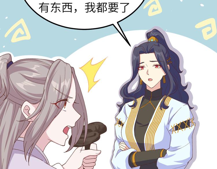 第14话 救命&hellip;&hellip;(1/3)-第15话