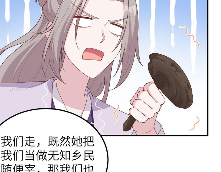 第14话 救命&hellip;&hellip;(1/3)-第15话