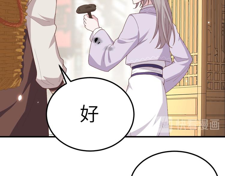第14话 救命&hellip;&hellip;(1/3)-第15话