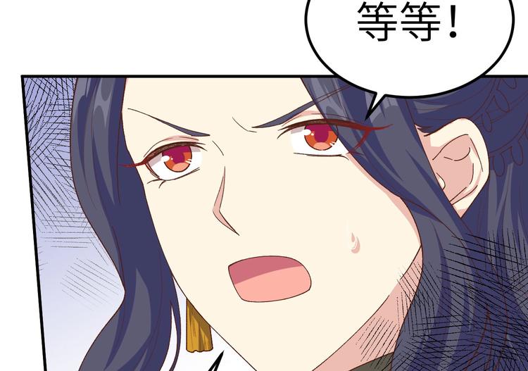 第14话 救命&hellip;&hellip;(1/3)-第15话