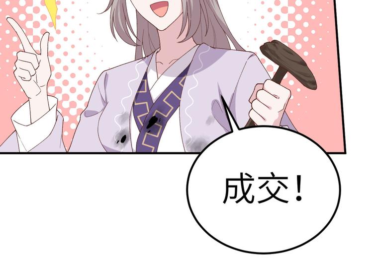 第14话 救命&hellip;&hellip;(1/3)-第15话