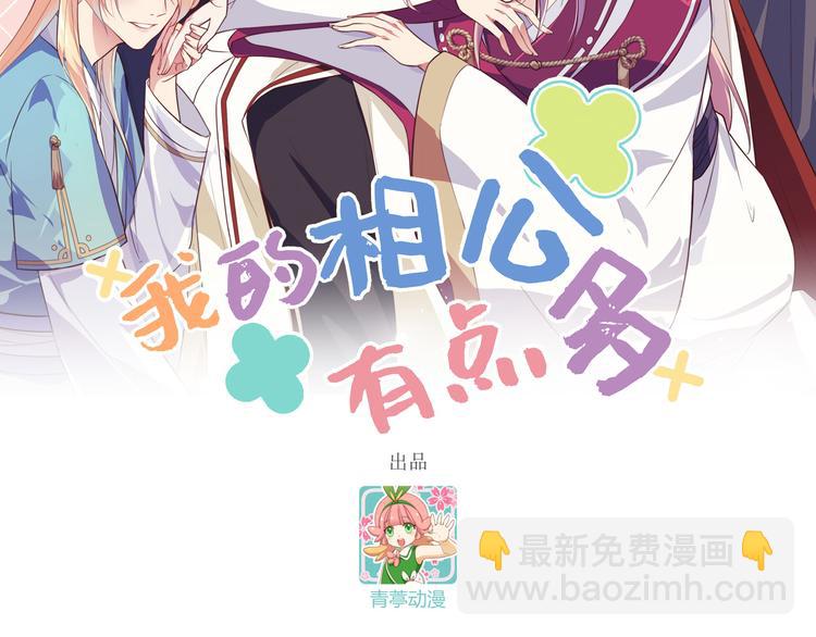 第14话 救命&hellip;&hellip;(1/3)-第15话