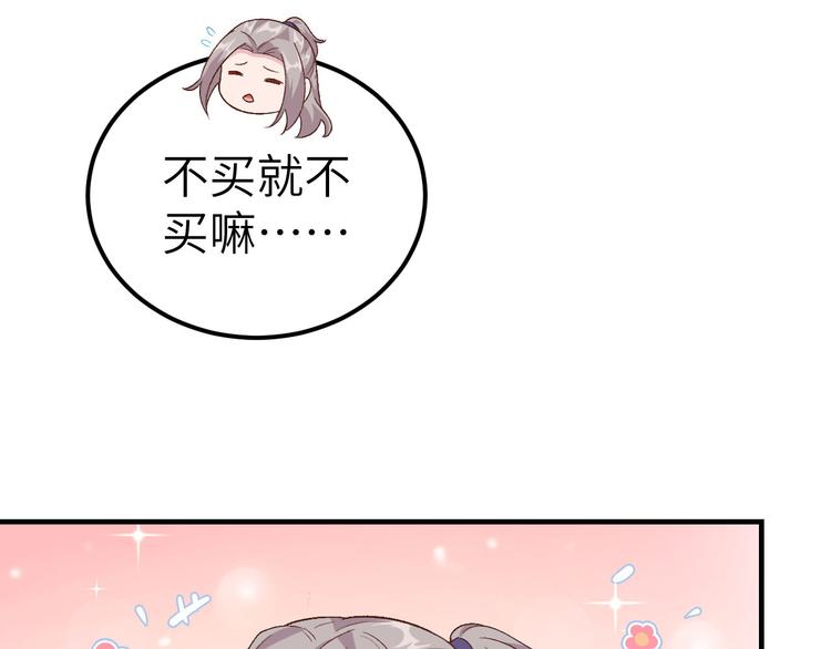 第14话 救命&hellip;&hellip;(1/3)-第15话