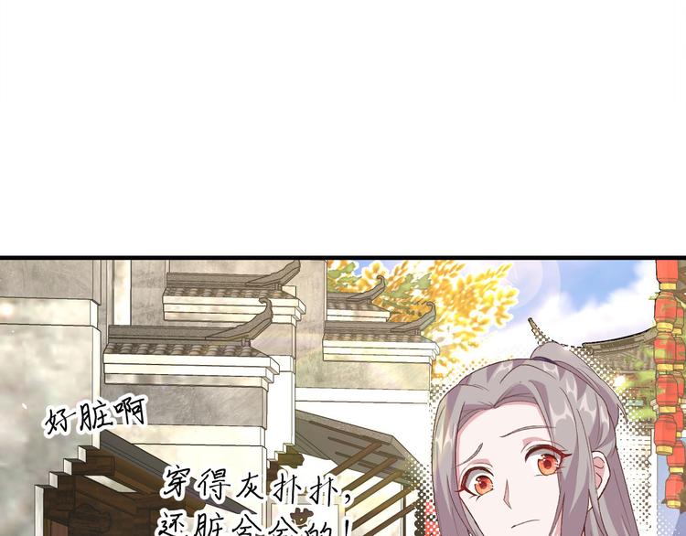 第14话 救命&hellip;&hellip;(1/3)-第15话