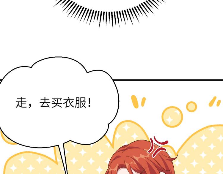 第14话 救命&hellip;&hellip;(1/3)-第15话
