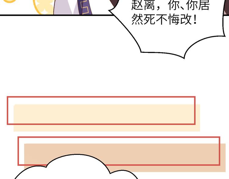 第14话 救命&hellip;&hellip;(1/3)-第15话