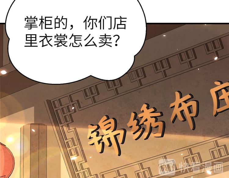 第14话 救命&hellip;&hellip;(1/3)-第15话