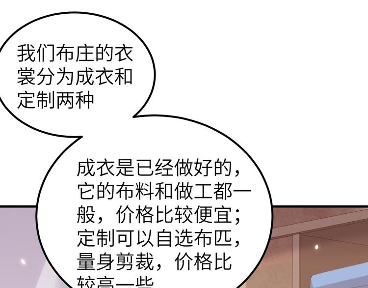 第14话 救命&hellip;&hellip;(1/3)-第15话