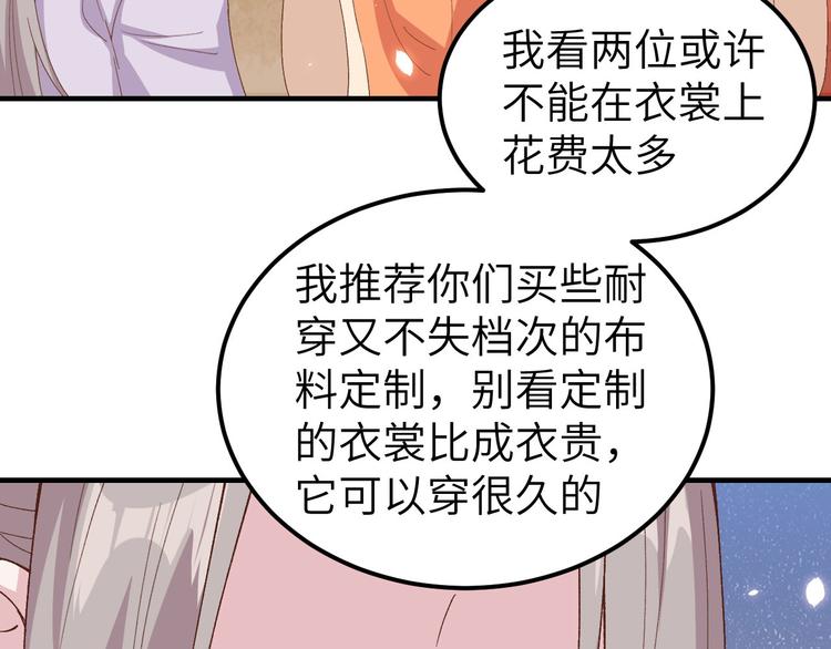 第14话 救命&hellip;&hellip;(1/3)-第15话