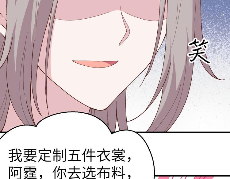 第14话 救命&hellip;&hellip;(1/3)-第15话