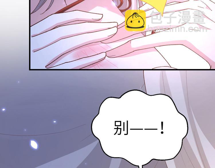 第18话 做点少儿不宜的事情&hellip;(1/2)-第19话