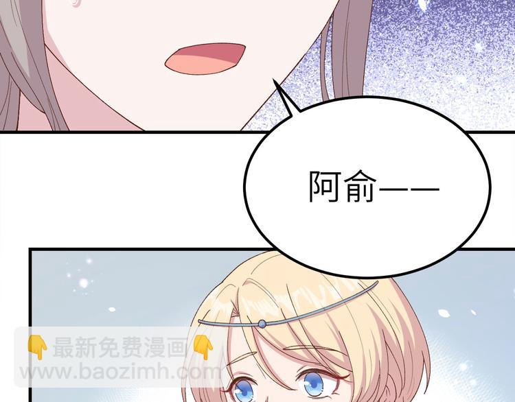 第18话 做点少儿不宜的事情&hellip;(1/2)-第19话