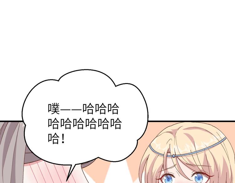 第18话 做点少儿不宜的事情&hellip;(1/2)-第19话