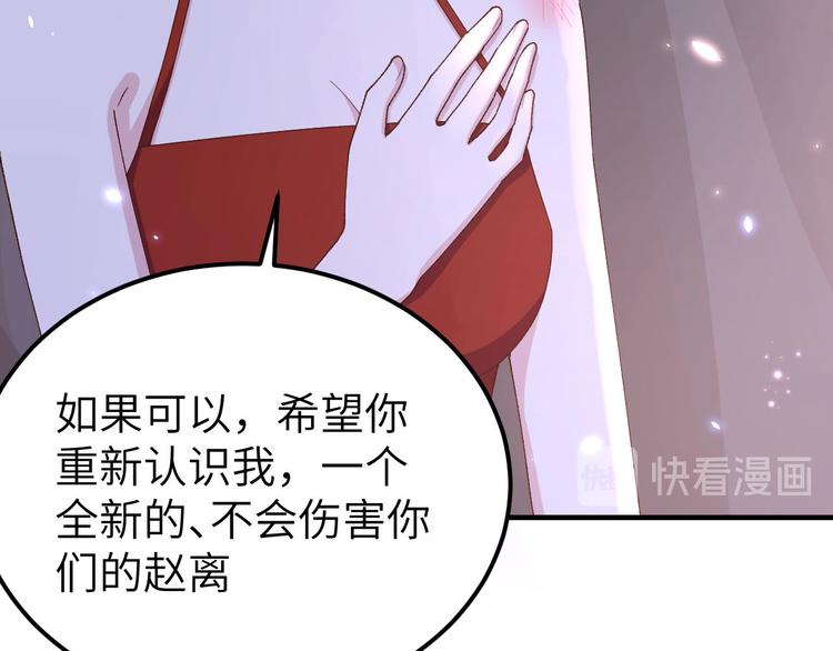 第18话 做点少儿不宜的事情&hellip;(1/2)-第19话
