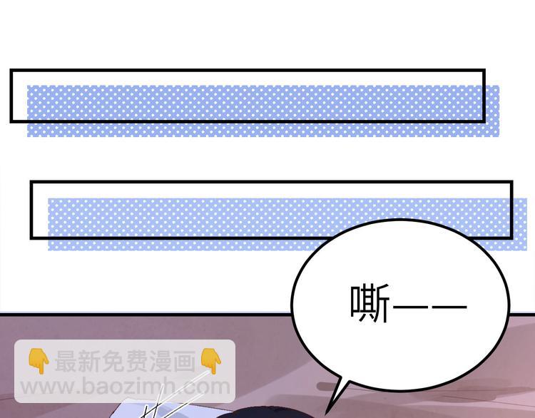 第18话 做点少儿不宜的事情&hellip;(1/2)-第19话